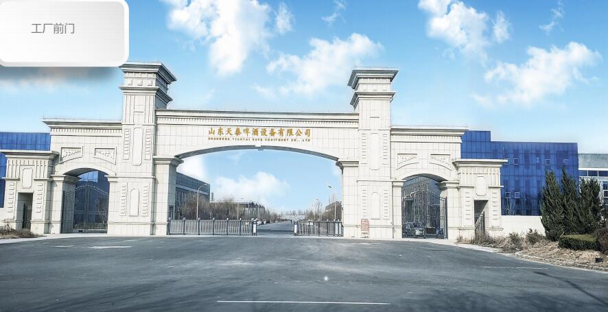 專業(yè)啤酒設(shè)備廠商總結(jié)的精釀啤酒小知識